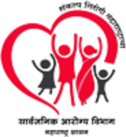 Arogya Vibhag Maharashtra Result 2023 आहारतज्ञ