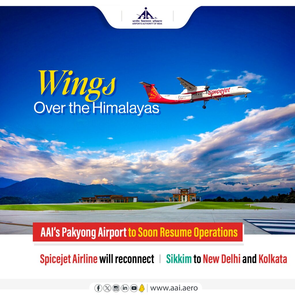 Airports Authority of India Bharti 2024